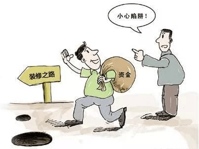 裝修公司宣傳的免費設計真的靠譜嗎？關于裝修公司免費設計的貓膩分析