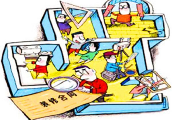 北京海淀區裝修