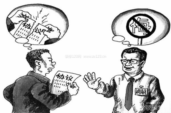 家庭裝修合同糾紛怎么處理