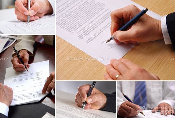 家居裝修步驟及注意事項(xiàng)之三：簽訂裝修合同