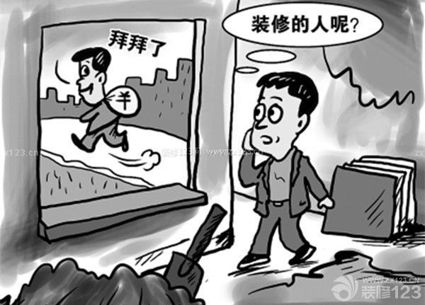 北京裝修合同注意事項(xiàng)：裝修材料