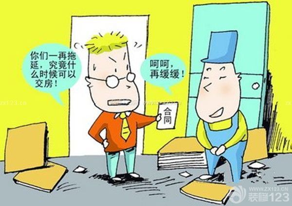 北京裝修合同注意事項(xiàng)：違約責(zé)任