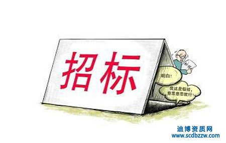 招標代理資質轉讓的好處