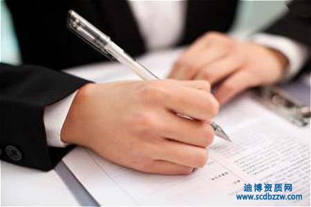 監(jiān)理資質(zhì)轉(zhuǎn)讓申請(qǐng)書如何填寫