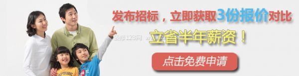 點(diǎn)擊獲取報價及設(shè)計