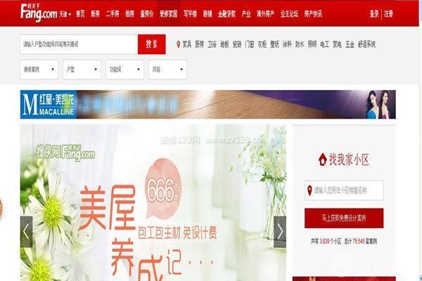 天津搜房裝修網(wǎng)