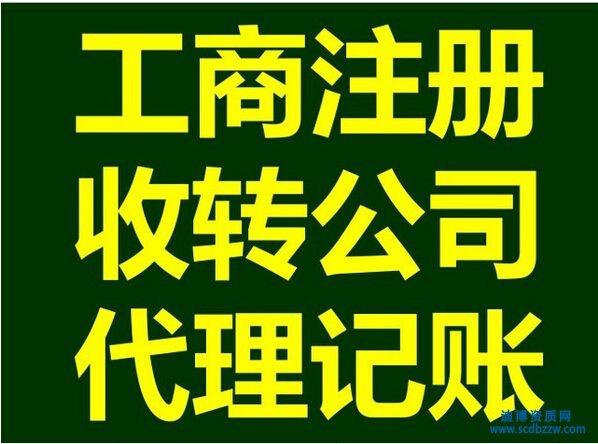 收購公司的方式有哪些