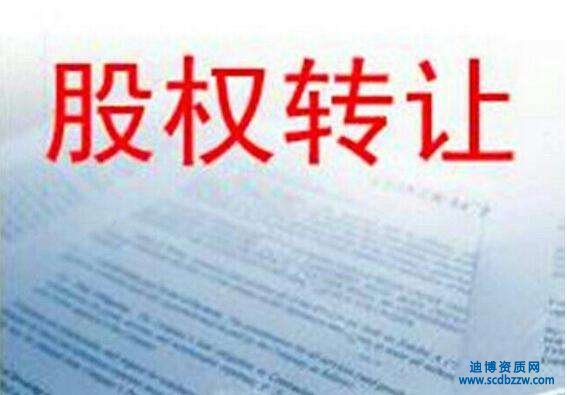 個(gè)人股東轉(zhuǎn)讓股權(quán)涉及的納稅問題