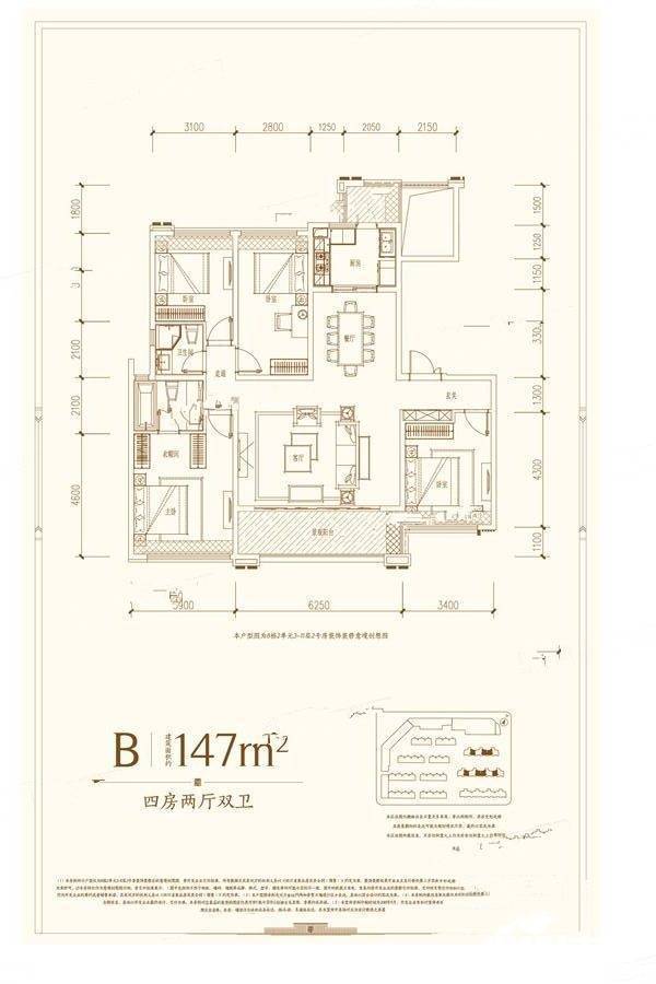 龍湖天宸原著戶型圖 龍湖天宸原著戶型圖