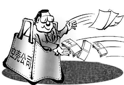 收購(gòu)空殼建筑公司資質(zhì)有用嗎